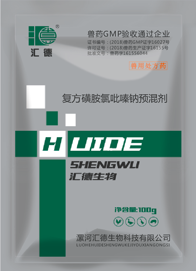 酒店美女极品抽插大几巴复方磺胺氯吡嗪钠预混剂